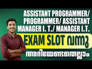 Assistant Programmer | Computer Programmer | Exam date | notification | Qualification | Syllabus