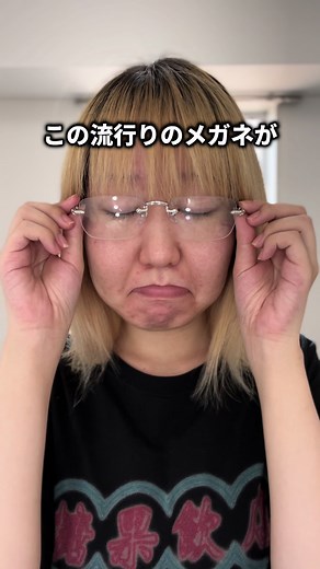 メガネに似合うメイクアップガイド✨
