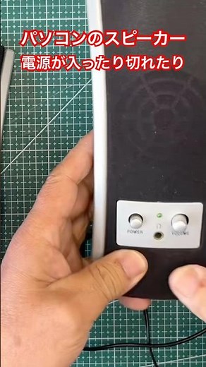 電源が切れるPCスピーカー…原因はUSB断線 #shorts #diy
