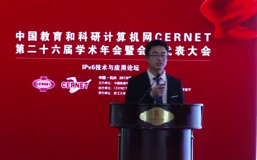 兰州工业学院张占平：基于6LoWPAN边界路由设计与实现