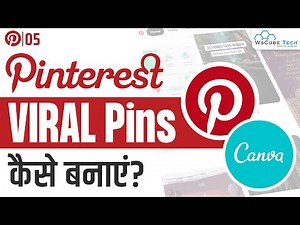 Mind Luster - Learn How to Create VIRAL PINS for Pinterest | Pinterest Pin Creator Tutorial