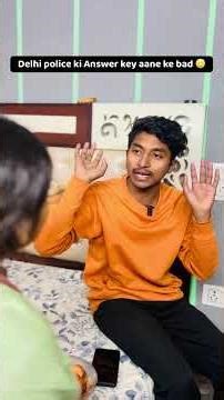 Delhi police ki Answer key aane ke bad 😅 #shorts #answerkey #funny#comedy #familyvlog #delhipolice
