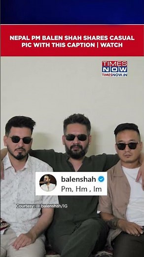 Nepal PM Balen's Casual Picture With Home Minister & Infrastructure Minister Goes Viral #Shorts