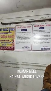 11 reactions | #kumar_neel #Viral #facebook #reels #naihati_music_lovers #chhupana_bhi_nehi_ata | Naihati Music Lovers | Facebook