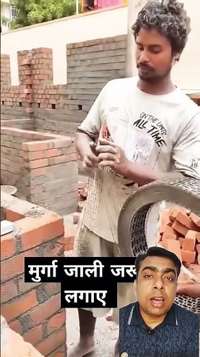 chicken wire mesh in 5 inch wall