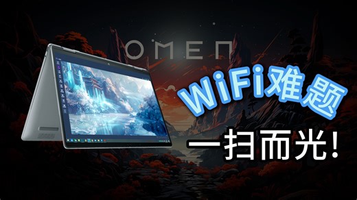 电脑网络无法连接怎么办，不要慌这几个办法一定“药”到病除