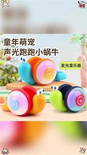 汪汪队免费1-100集合集自动播放 汪汪队立大功第七季看全集第12集汪汪队立大功视频3-6岁 #汪汪队立大功 #启蒙早教动画 #汪汪队立大功之超能救援 #儿童动画片推荐 #汪汪队 学步益智牵绳蜗牛