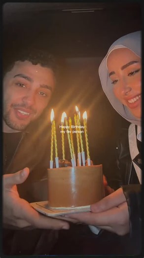 Duaa Arafa | Happy birthday habiby ♥️♥️♥️ | Instagram