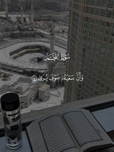 الصبر مفتاح الفرج وجمال الأمر