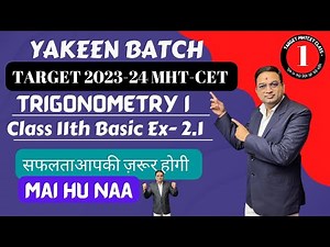 Trigonometry I Class 11th | Yakeen Batch | Target MHT-CET 2023-24 Exam