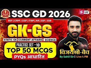 SSC GD GK GS 2026 | SSC GD Previous Year Questions | Static GK, Science, CA by Sahil Madaan Sir #10