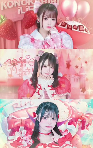 歴代の会いにkiteの魅力