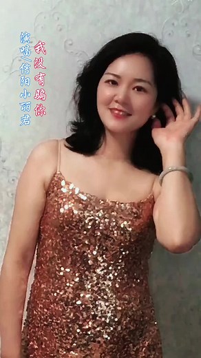 #分享一首好听的歌曲 #回味老歌经典 #fyp #tiktkosnog #永祥音乐库