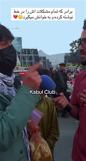 Exploring Afghan Unity: Tajik, Uzbek, Pashtun, Hazara, and Turkmen