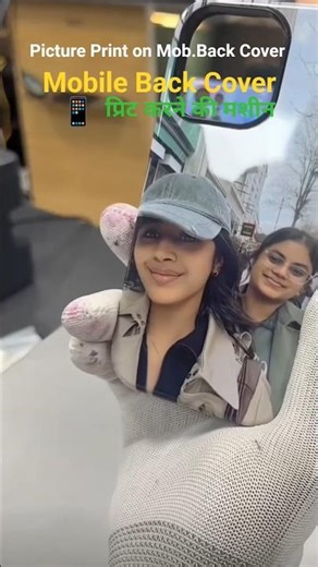 Back Cover Printing machine 📱#machine #backcover #factoryproducts #manufacturing #tranding