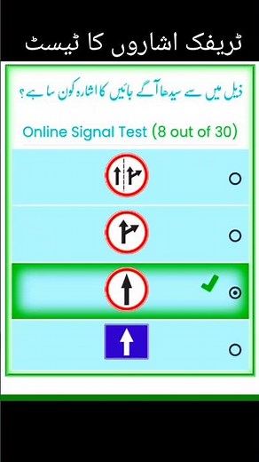 “Driver IQ Test 🚦 Are You Smart Enough?”