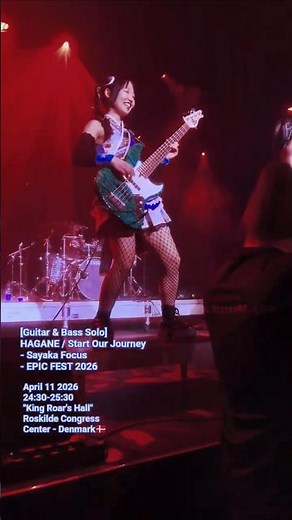 [Guitar & Bass Solo] HAGANE / Start Our Journey - Sayaka Focus - EPIC FEST 2026