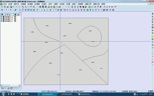 SECTION全套视频教程-入门到精通