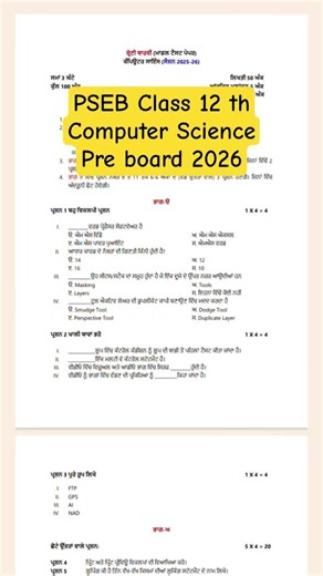 PSEB class 12 th Computer Science sample paper 2026 pre board