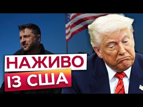 🔴 IN A FEW HOURS! TRUMP WILL TRANSFER TOMAHAWK MISSILES TO UKRAINE? Latest DETAILS from the USA