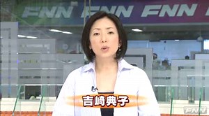 下着泥棒 Japanese Lingerie Thief  コインランドリーから女児用下着を盗んだ容疑で32歳保育士の男逮捕　自宅からは750枚