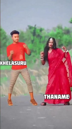bhoj puri dance 2024 #youtubeshort #dancevideos