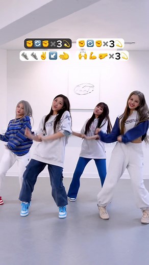 Dance with us | XG Shooting Star Dance Tutorial