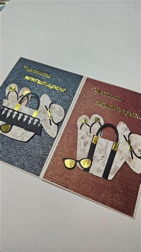 Retirement Card #handmade