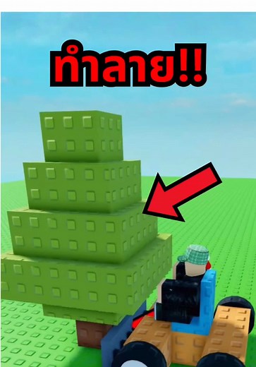 Destroy Cities in Roblox Build and Crush!