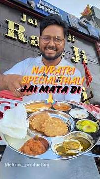 Best Navratri Thali in Delhi | Jai Mata Di 🙏 ! #navratrispecial