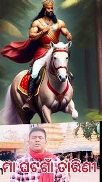 Ghatagaon Maa Tarini Temple | ଘଟଗାଁ ମା ତାରିଣୀ ମନ୍ଦିର | Keonjhar Famous Shakti Peetha||#maatarini