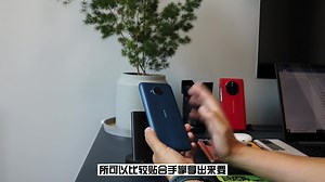 Nokia C20 Plus开箱体验：全新极简模式轻松上手 超大电量超放心