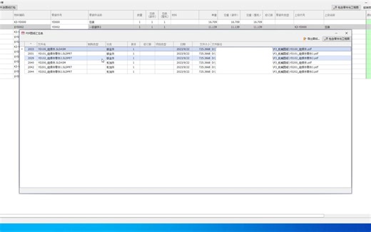 SOLIDWORKS PDM报表统计及图纸打包-更新