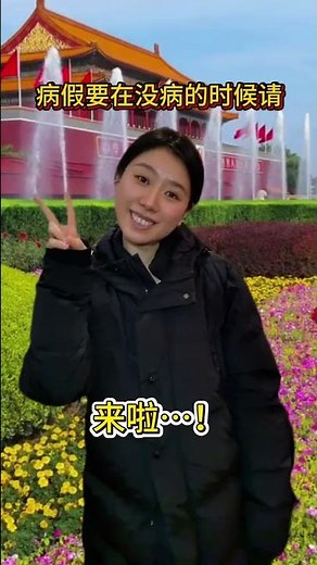 Top 5 Secrets for Asking for Leave Effectively