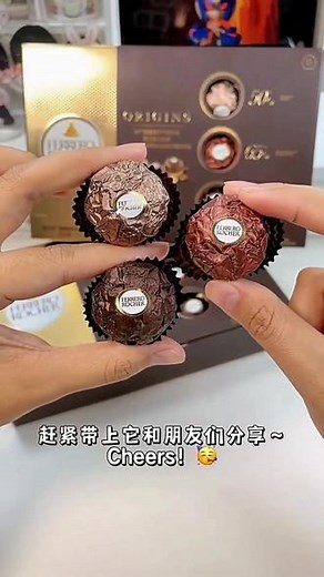 #520礼盒推荐 费列罗榛果威化巧克力24粒装，黑金三重奏三种经典口味，巧克力丝滑口感，榛果酥脆，完美组合，520表白，情人节巧克力，朋友分享好礼，喜糖伴手礼，都是甜蜜的幸福！#抖音520好礼季 #巧克力 #礼物 #情人节巧克力 - 抖音
