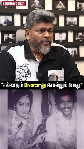 “எல்லாரும் Divorce-னு சொல்லும் போது..நானே புரியாம”😲 Parthiban opens up