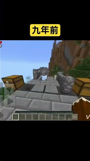 離頻道十週年還有兩天！ #minecraft #mcbe