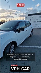 $9,100 Citroen C3 2020 (2019) from France, a competitor to the VW POLO?
