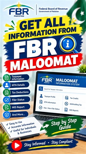 FBR Maloomat | How to Check All Your Tax Information Online | Income Tax Return 2026