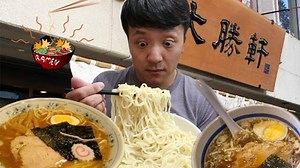 A few years ago, I visited Taishoken ramen shop in Tokyo for the first time after watching a netflix video. It was a life-changing experience! Have you guys tried Taishoken ramen yet? | Strictly Dumpling