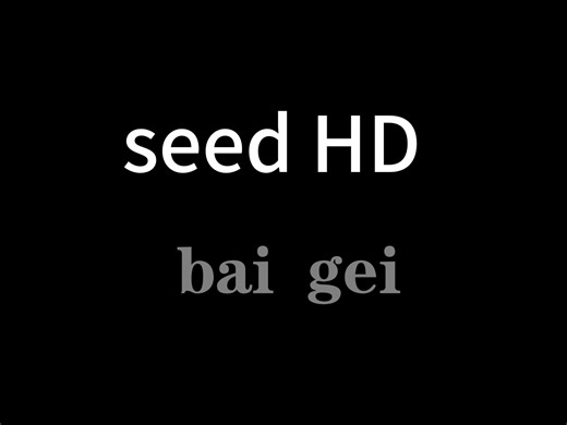 【mlp黑同】seed HD