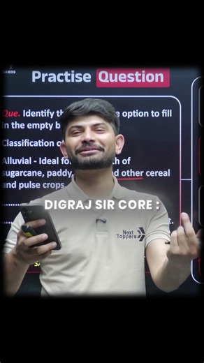 Digraj Sir Core💀🔥😂#class10 #shorts #boardsexam #funny #cbse