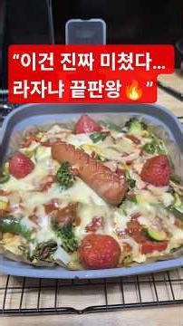 👉 스파게티 라자냐 & 푸실리 라자냐 레전드 조합 🍝🧀 Epic Spaghetti & Fusilli Lasagna Combo 🍝🧀