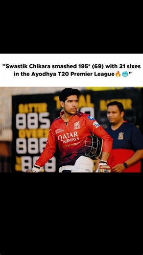 Swastik Chikara smashed 195* (69) with 21 sixes in the Ayodhya T20 Premier League💥🥶 Ayodhya