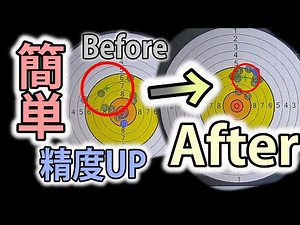 【カスタム】VSR一撃の組み込み方法