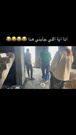 13 reactions | ايه اللي جابني هنا 藍藍藍 ‏ For inquiries please call or...