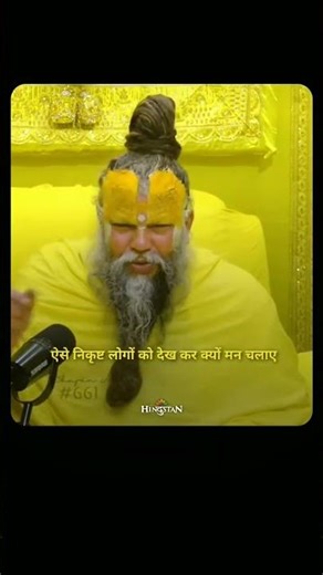 subscribe please #premanandjimaharaj