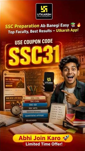 Utkarsh Discount Coupon Code | Utkarsh Neet Batch Coupon Code | Utkarsh Online Batch Coupon Code