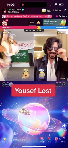 Yousef Live - Lost The Game #youseflive #yousefmatch #fyp #viralvideo #eidmubarak @يوسف @قعـيد المجـد🇸🇦.