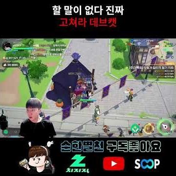 Expand the scope of the Halloween shop, Devcat. What the heck is this? [Mabinogi Mobile]